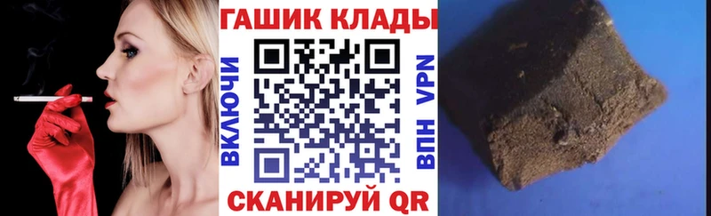 Как найти закладки Полевской АМФ  MDMA  КОКАИН  Alpha PVP  Каннабис 