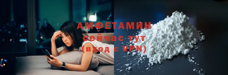 Amphetamine Розовый  Полевской 