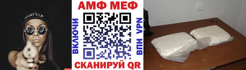 Амфетамин Розовый  где купить   Полевской 