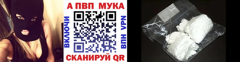 shop официальный сайт  сколько стоит  Полевской  А ПВП СК КРИС  кракен рабочий сайт 