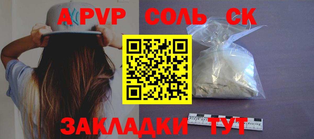 COCAIN  Полевской  Вход с VPN  CBD масло  25-NBOMe  Меф  Хэш  Конопля  КОКАИН 