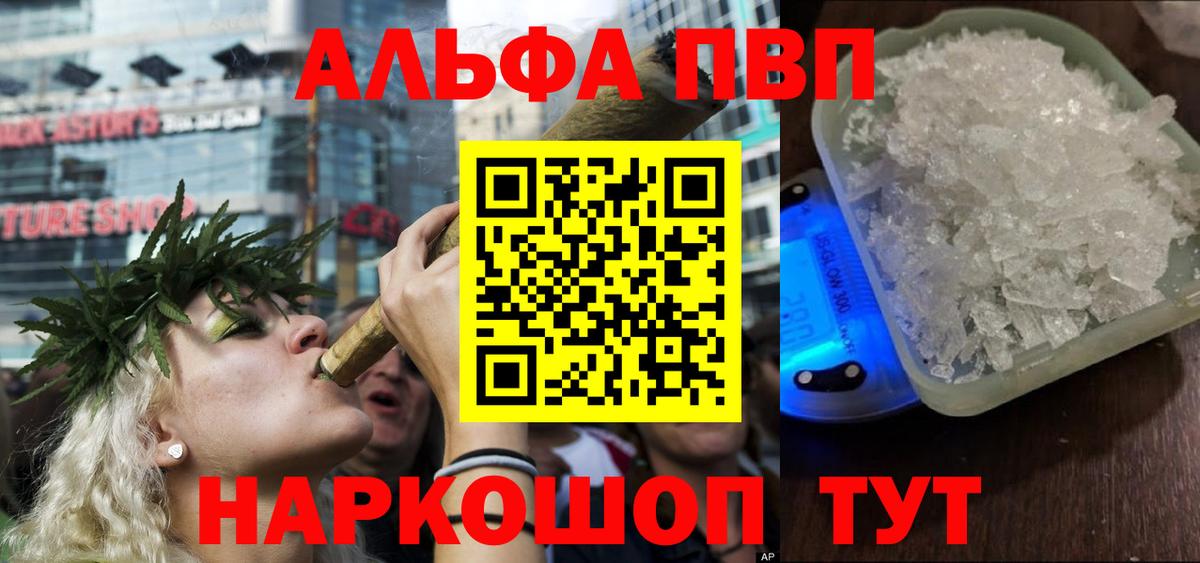 МДМА  Полевской  ГАШ  Вход с VPN  КОКАИН  МЕФ   Канабис  ГАШ 