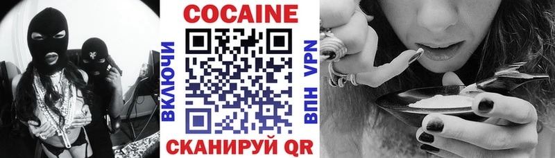 hydra рабочий сайт  Полевской  мориарти как зайти  Cocaine FishScale 