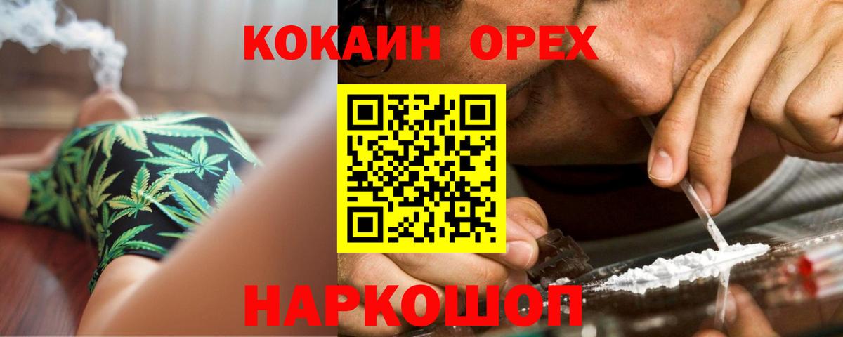 Cocaine 98% Полевской