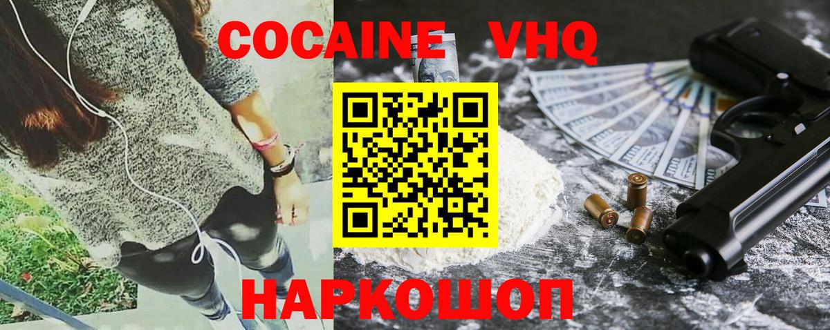 МЕТАДОН Полевской