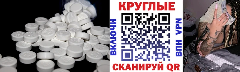 Ecstasy VHQ mega как зайти Полевской