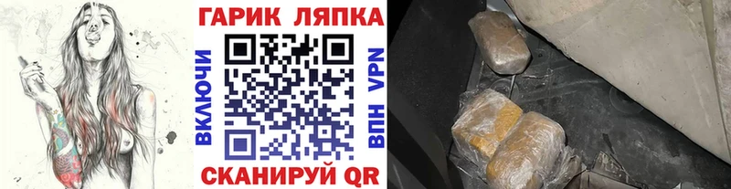 ГАШ Cannabis  Полевской 