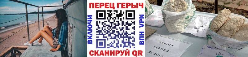 ГЕРОИН гречка  дарнет шоп  Полевской 