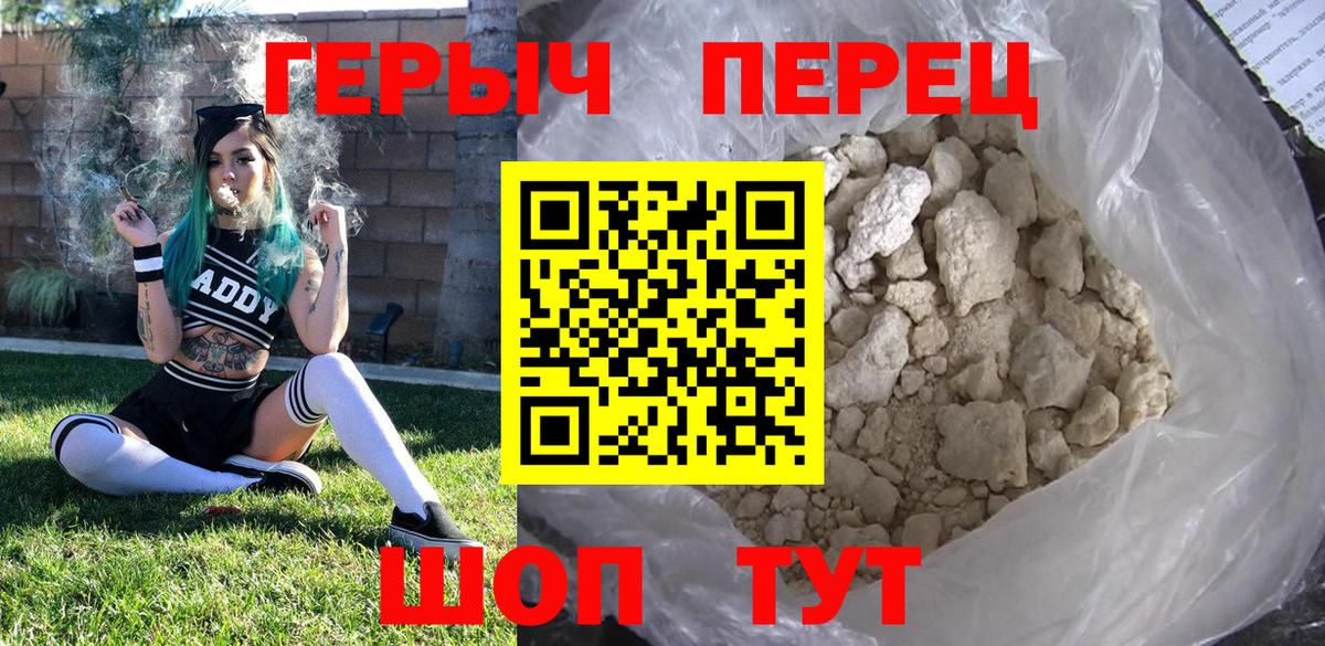 ГЕРОИН афганец Полевской