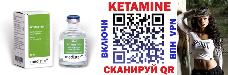 КЕТАМИН VHQ хочу наркоту Полевской