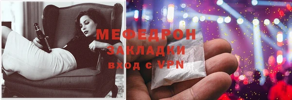 меф VHQ Новокубанск