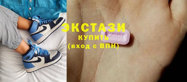 первитин Нефтекумск