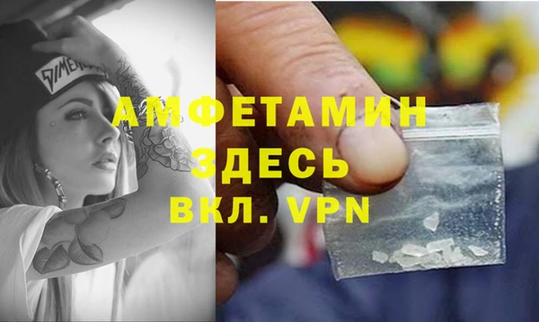 первитин Нефтекумск