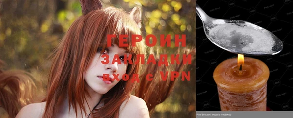 прущая мука Новодвинск
