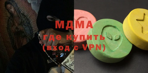первитин Нефтекумск