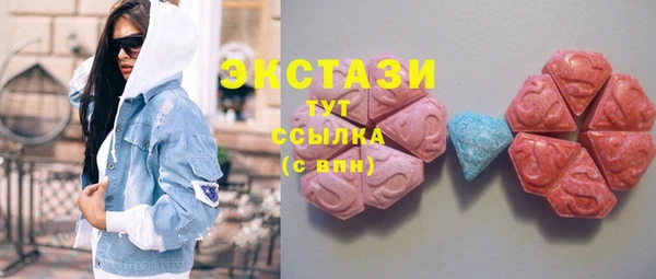мефедрон Нефтегорск