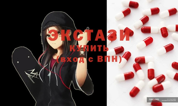 первитин Нефтекумск