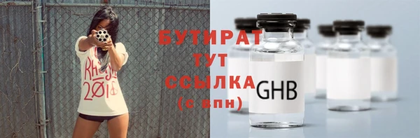 меф VHQ Новокубанск
