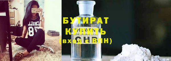 мефедрон Нефтегорск