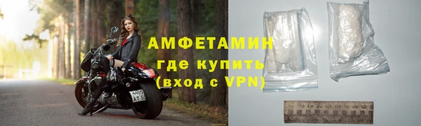 меф VHQ Новокубанск