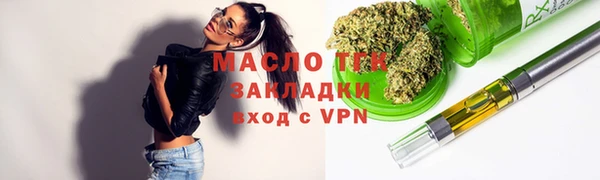 прущая мука Новодвинск
