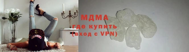 мяу мяу кристалл Дмитров