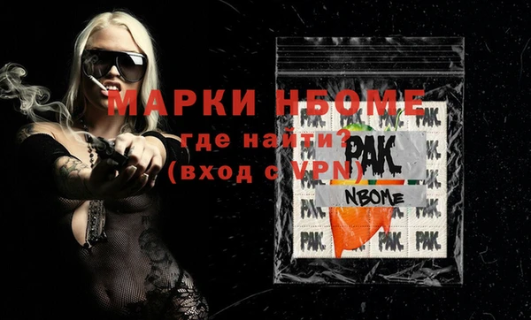 меф VHQ Новокубанск