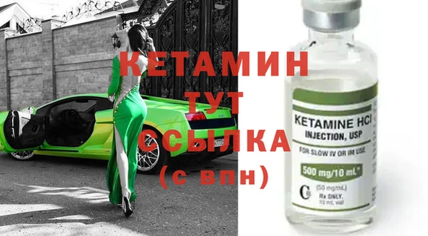 первитин Нефтекумск