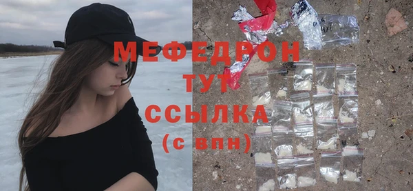 первитин Нефтекумск