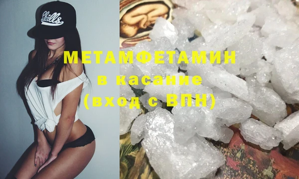 меф VHQ Новокубанск