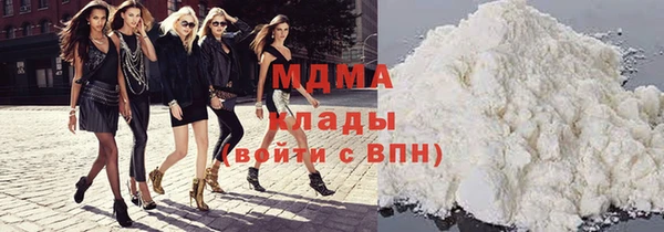 мефедрон Нефтегорск