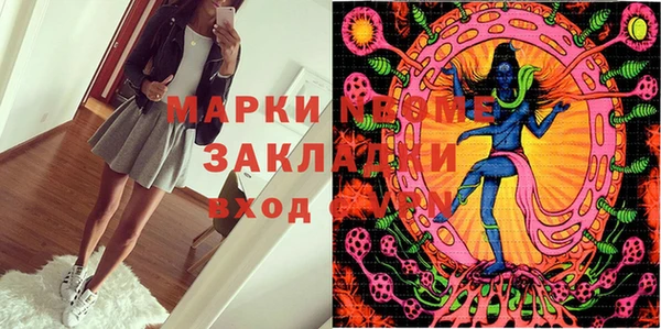 кокаин колумбия Новозыбков
