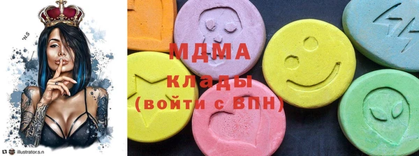 кокаин колумбия Новозыбков