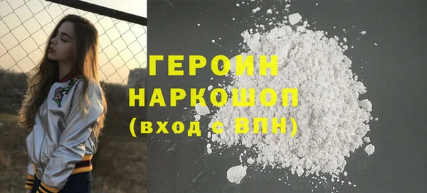 меф VHQ Новокубанск