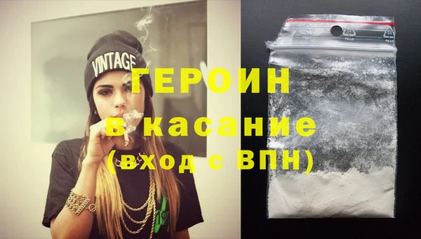 кокаин колумбия Новозыбков
