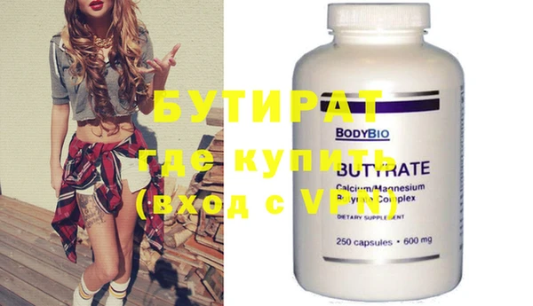 мефедрон Нефтегорск