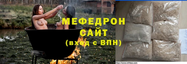первитин Нефтекумск