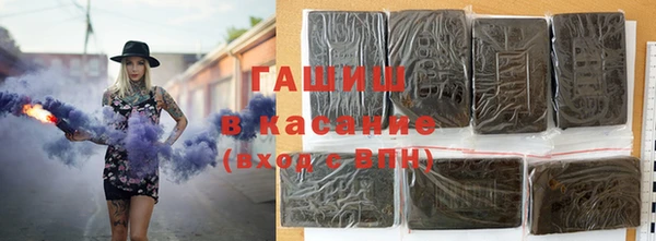 меф VHQ Новокубанск