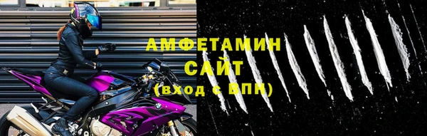первитин Нефтекумск