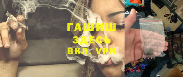 мефедрон Нефтегорск