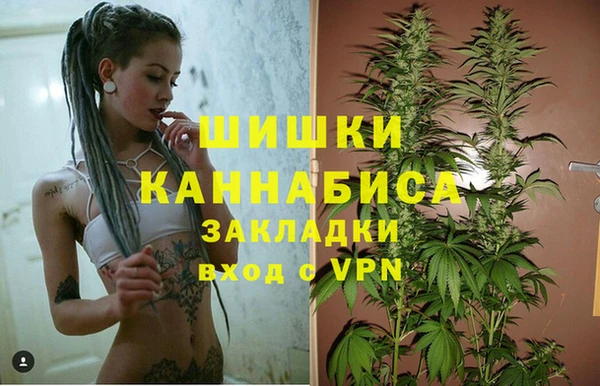 мефедрон Нефтегорск