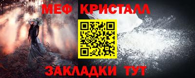 мдма Балаково