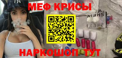 прущие крисы Балахна