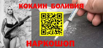 эйфоретик Гусиноозёрск