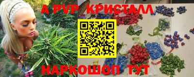 мдма Балаково