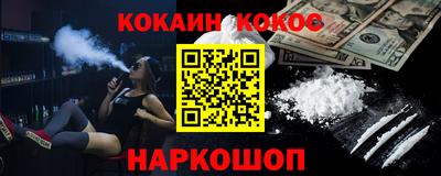 спайс Гай