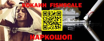 синтетический гашиш Абакан