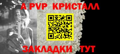амф Гагарин