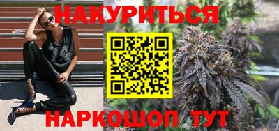 дистиллят марихуана Гусь-Хрустальный