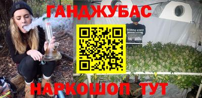 эйфоретик Гусиноозёрск